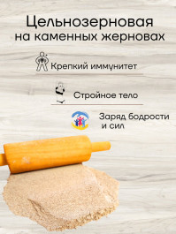 Рисовая мука Rice flour